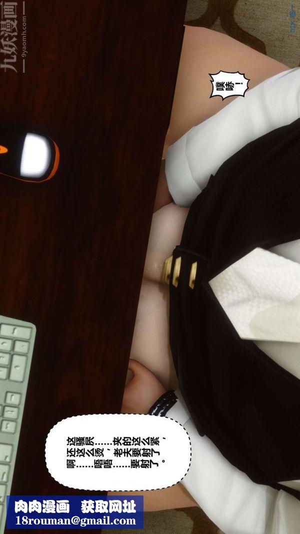 [3D]秘密第12章-02话