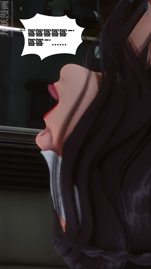 [3D]秘密第12章-03話