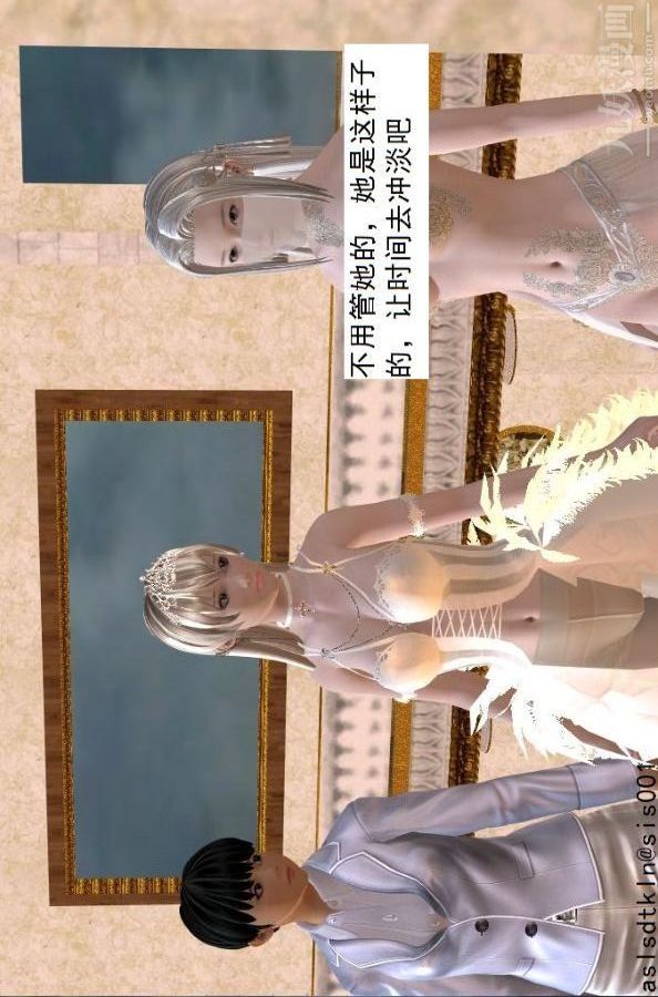 [3D]驱灵师第68话-练功[上]