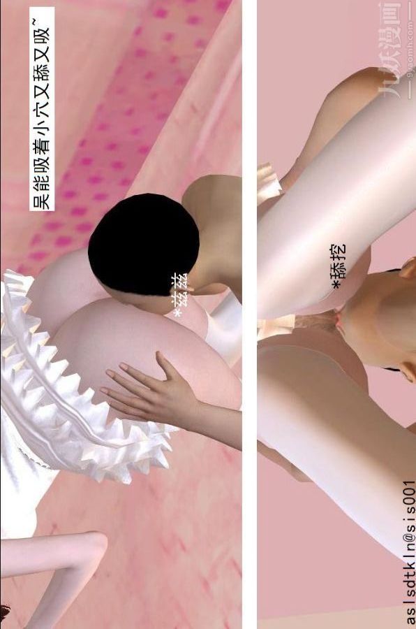 [3D]驱灵师第68话-练功[上]