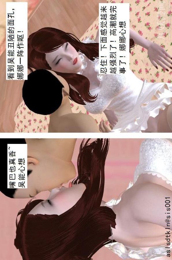 [3D]驱灵师第68话-练功[上]