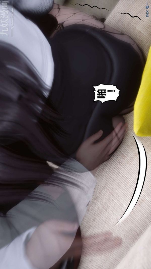 [3D]秘密第13章-01话