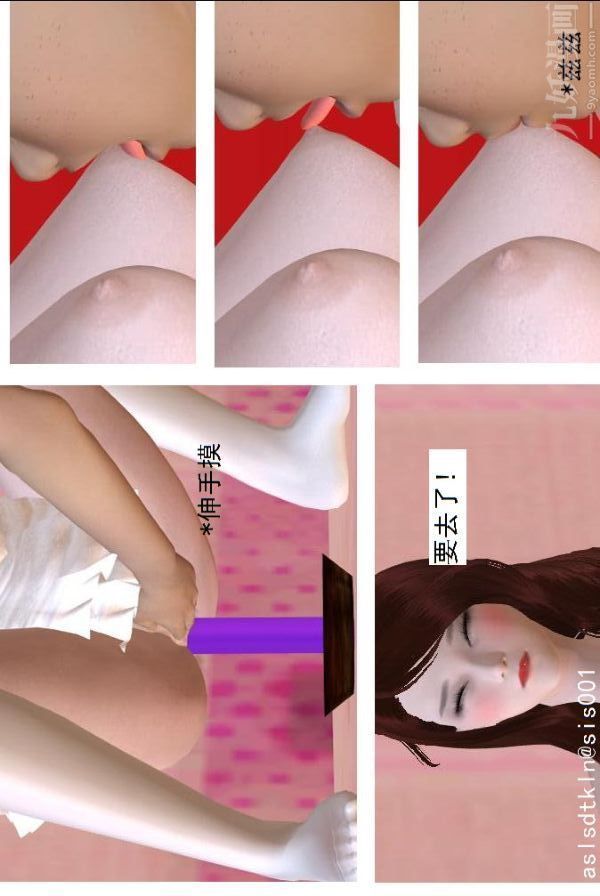 [3D]驅靈師第68話-练功[下]