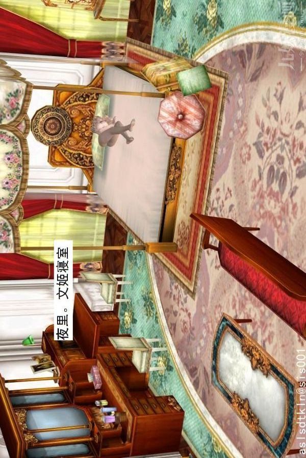 [3D]驱灵师第70话-久违的强袭[上]