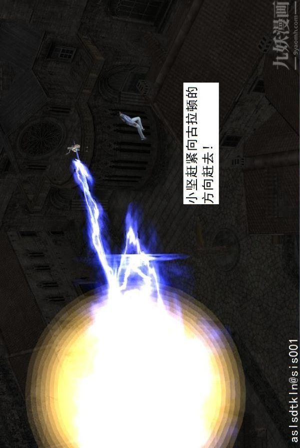 [3D]驱灵师第70话-久违的强袭[上]