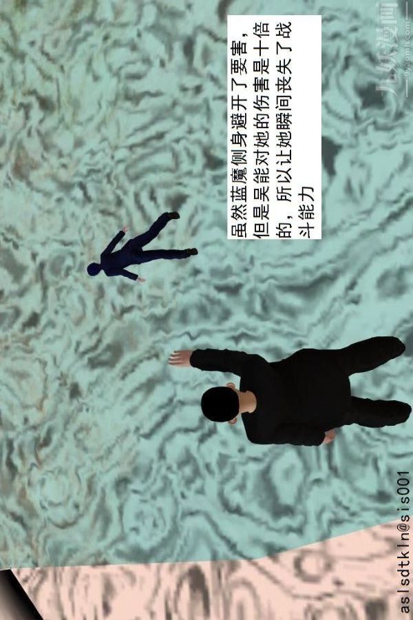 [3D]驱灵师第70话-久违的强袭[下]