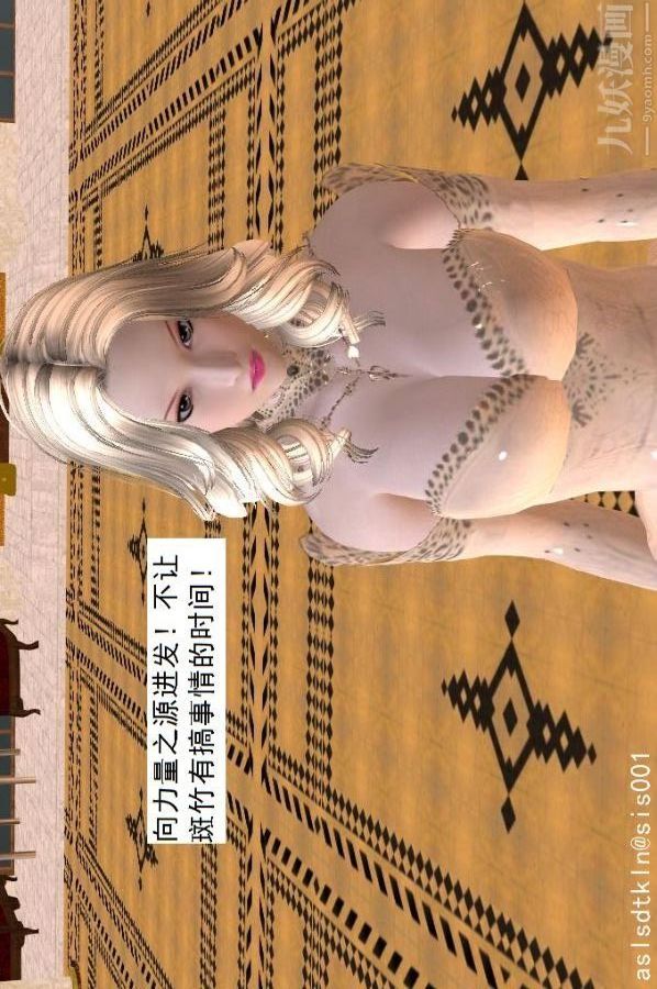 [3D]驅靈師第70話-久违的强袭[下]