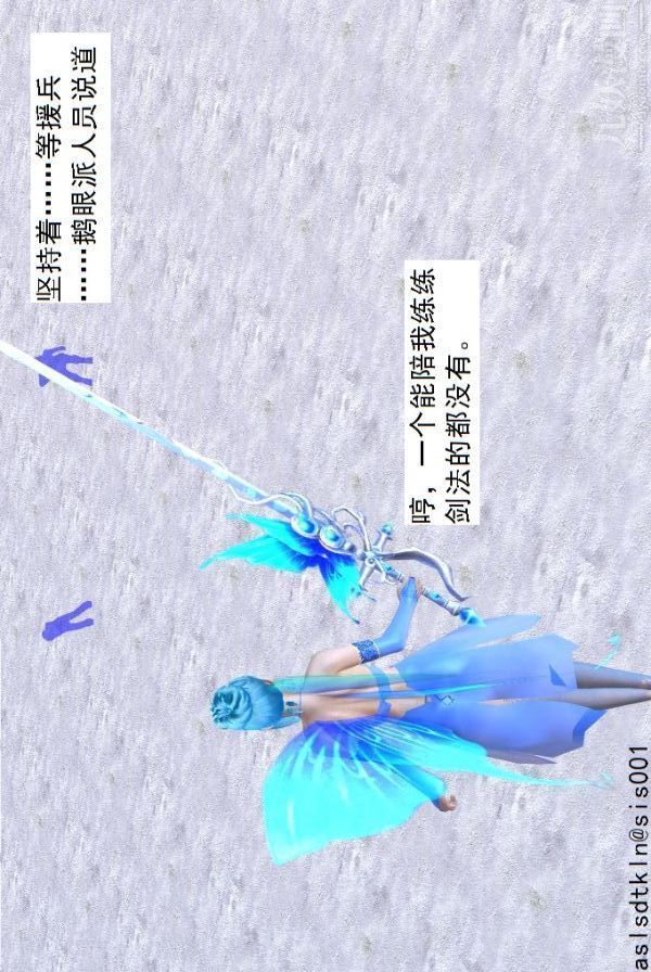 [3D]驱灵师第71话-大战开始[上]