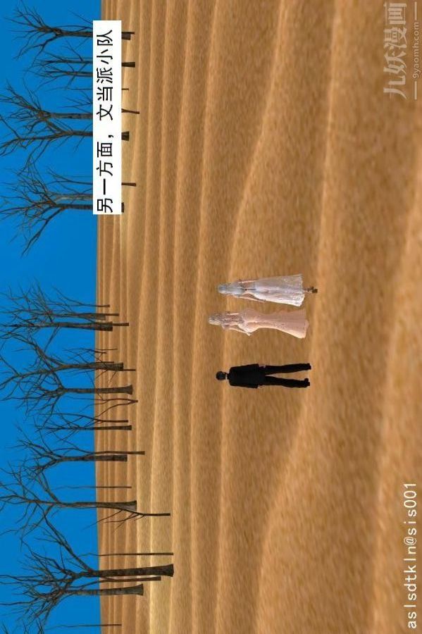 [3D]驱灵师第71话-大战开始[上]