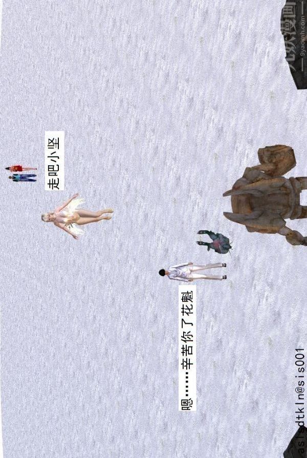 [3D]驱灵师第71话-大战开始[上]