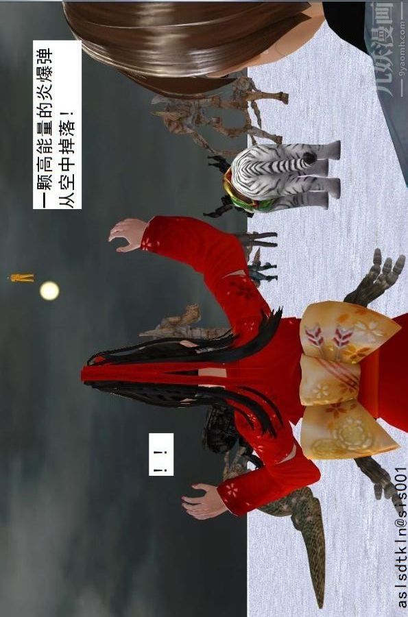 [3D]驱灵师第71话-大战开始[下]