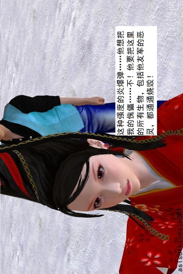 [3D]驱灵师第71话-大战开始[下]