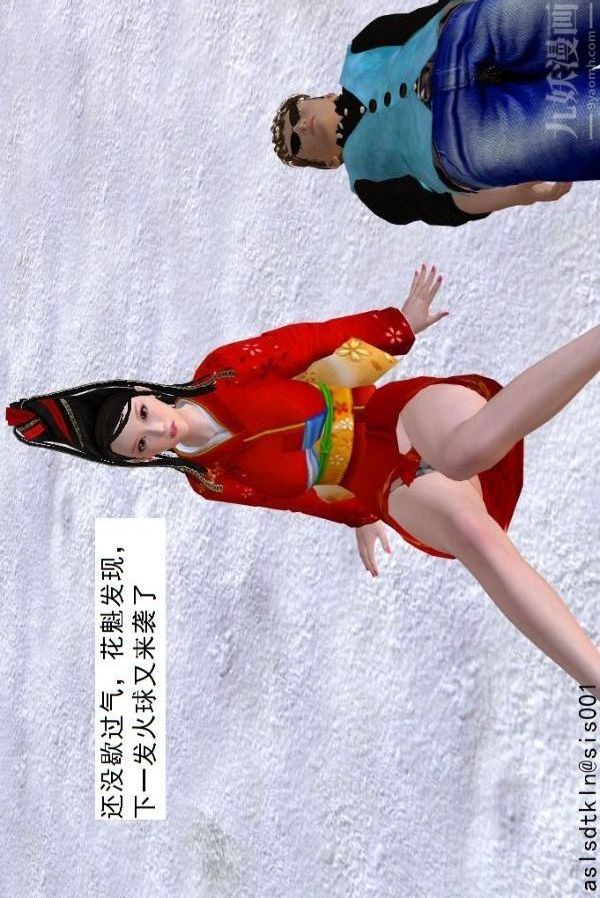 [3D]驱灵师第71话-大战开始[下]