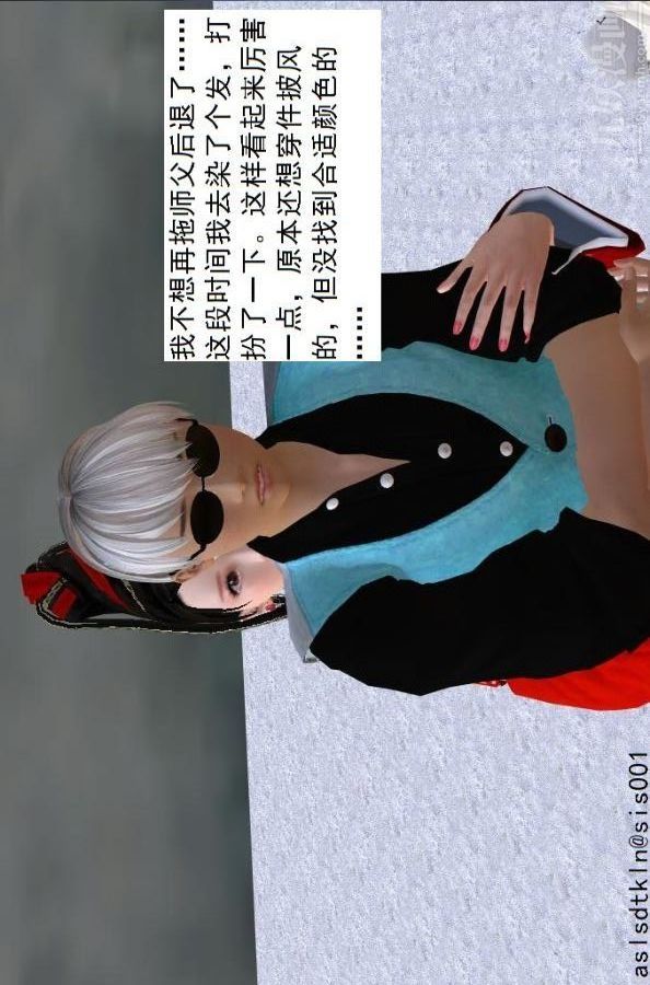 [3D]驱灵师第72话-战乱中的私欲[上]