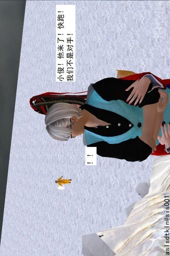 [3D]驱灵师第72话-战乱中的私欲[上]