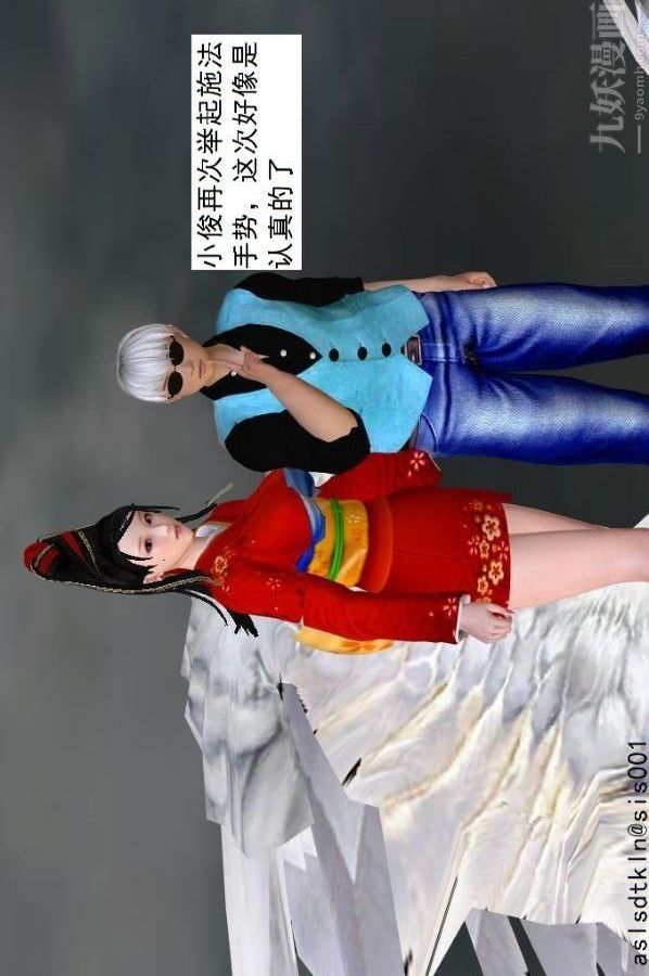 [3D]驱灵师第72话-战乱中的私欲[上]