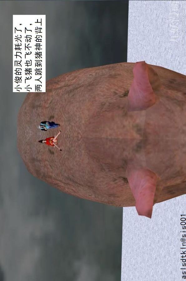 [3D]驱灵师第72话-战乱中的私欲[上]