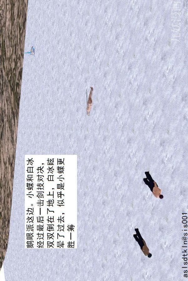 [3D]驱灵师第72话-战乱中的私欲[上]