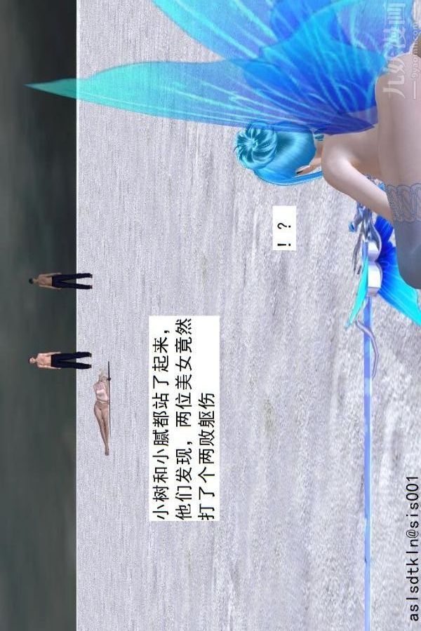 [3D]驱灵师第72话-战乱中的私欲[上]