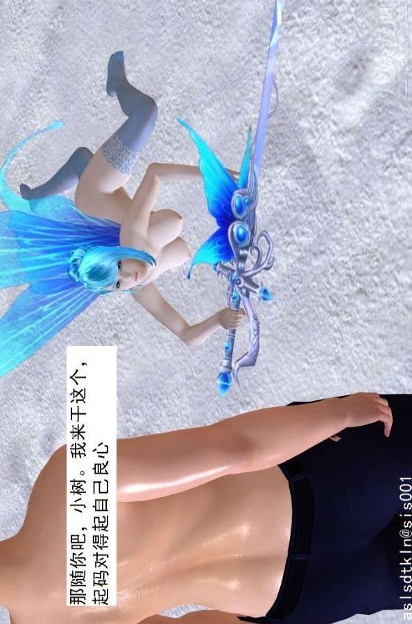 [3D]驱灵师第72话-战乱中的私欲[上]