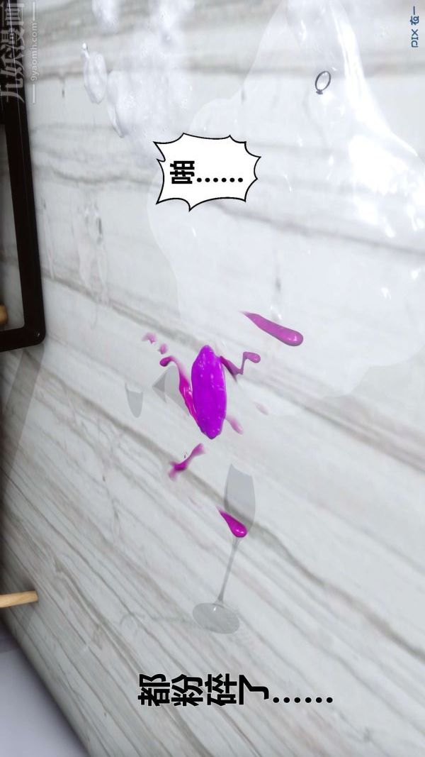 [3D]秘密第14章-01话