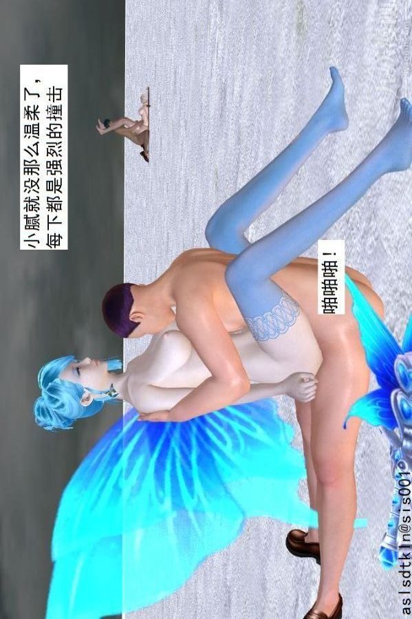 [3D]驱灵师第72话-战乱中的私欲[下]