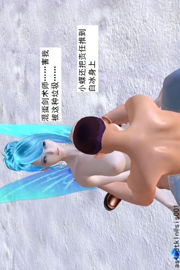 [3D]驱灵师第72话-战乱中的私欲[下]