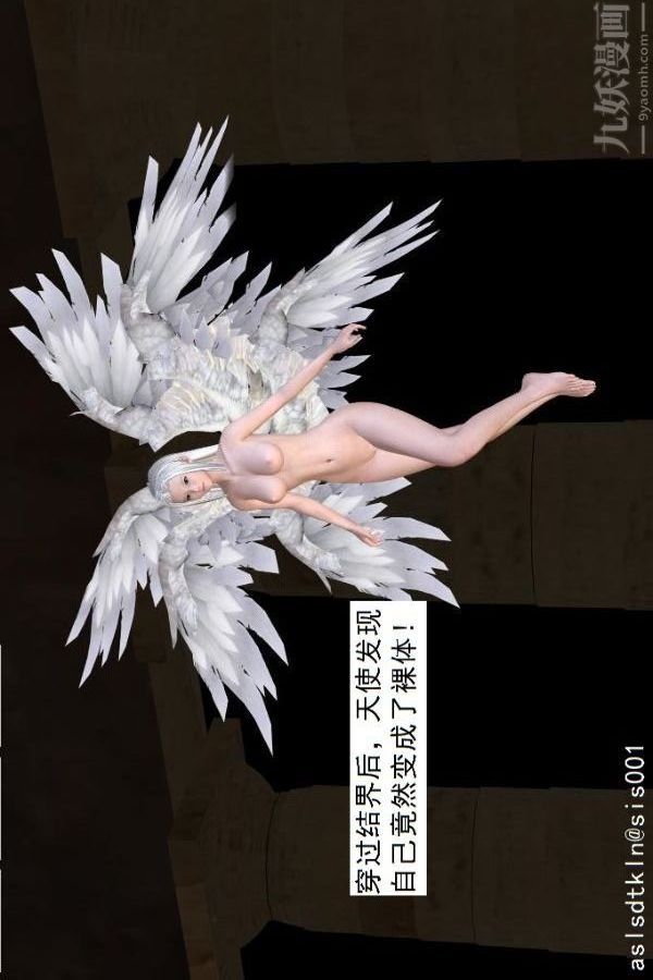 [3D]驱灵师第73话-无题[上]