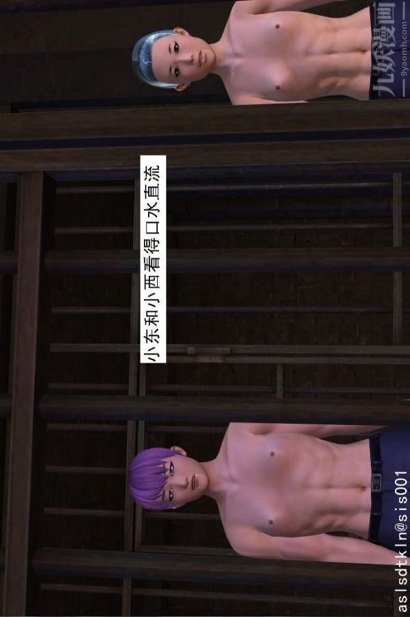 [3D]驱灵师第74话-心死[上]