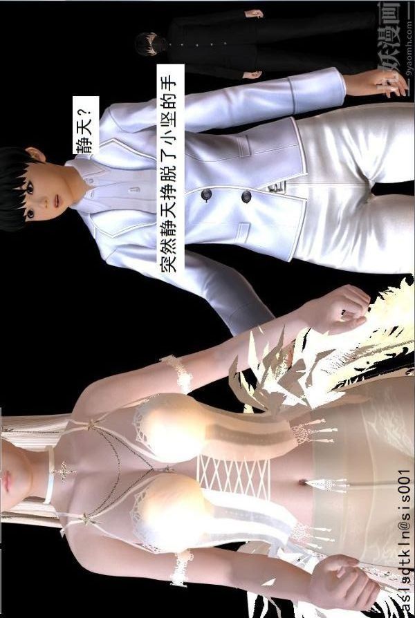 [3D]驱灵师第74话-心死[上]