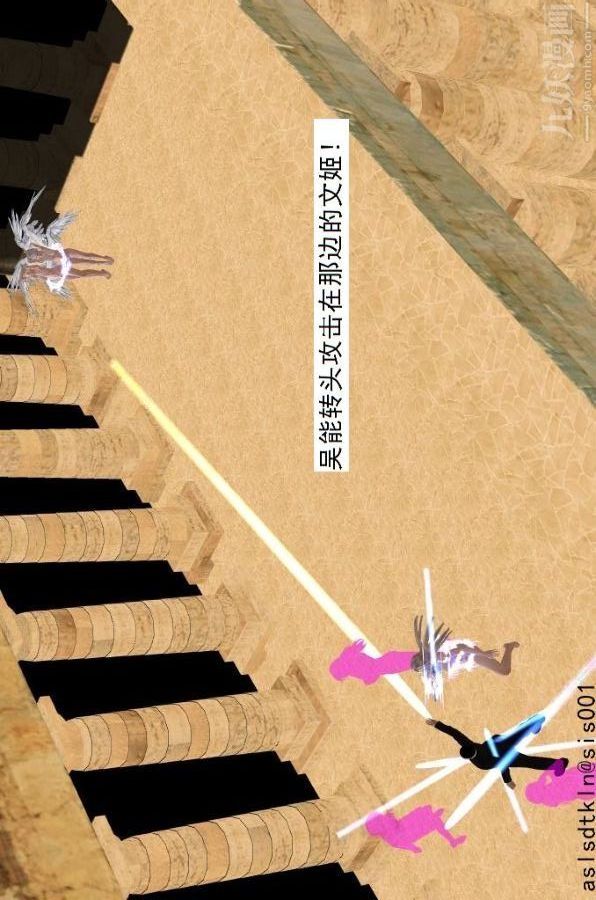 [3D]驱灵师第74话-心死[上]