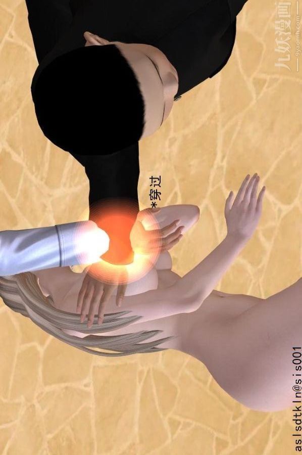 [3D]驱灵师第74话-心死[下]