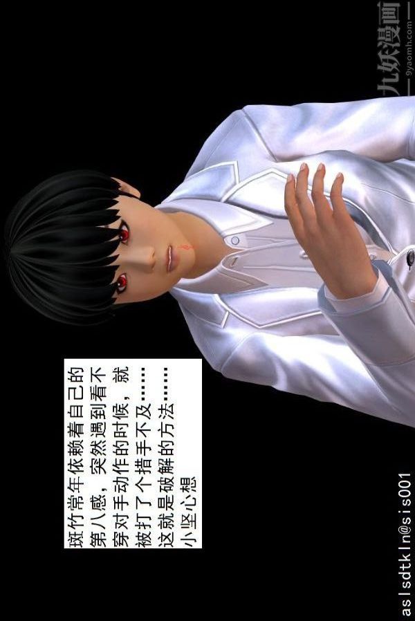 [3D]驱灵师第75话-得偿所愿[上]