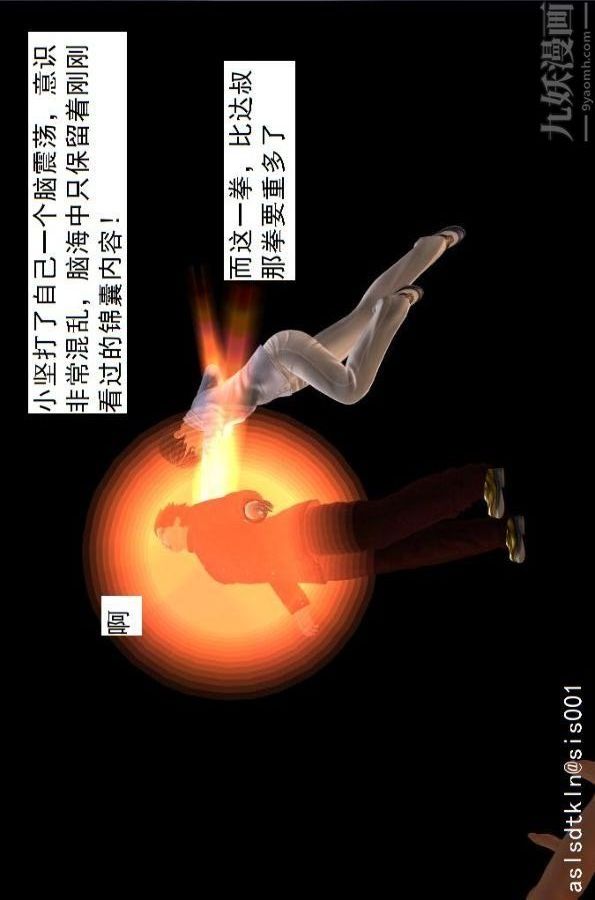 [3D]驱灵师第75话-得偿所愿[上]