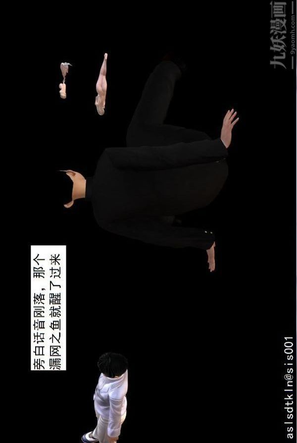 [3D]驅靈師第75話-得償所願[上]