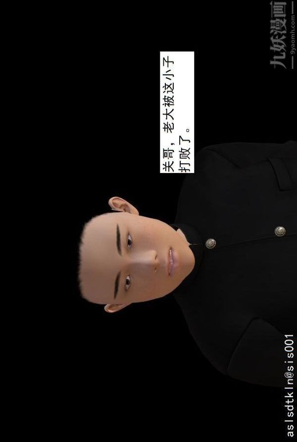 [3D]驱灵师第75话-得偿所愿[上]