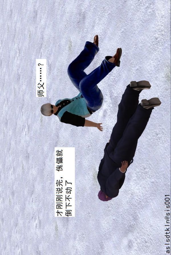 [3D]驅靈師第75話-得償所願[上]