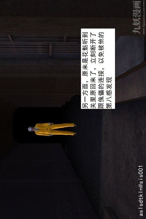 [3D]驱灵师第75话-得偿所愿[上]