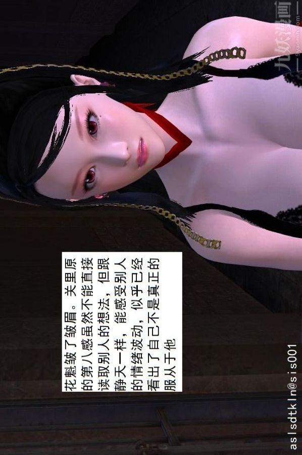 [3D]驱灵师第75话-得偿所愿[上]