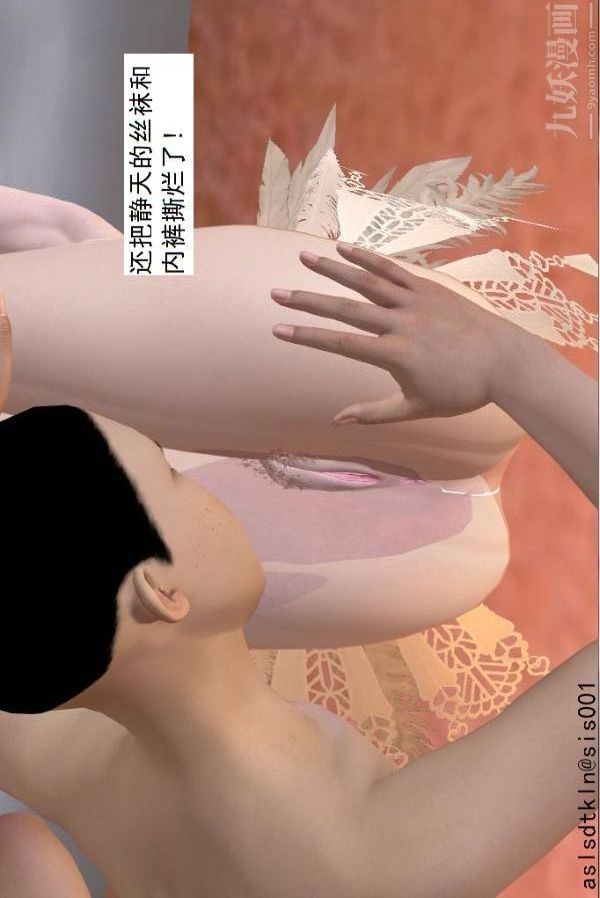 [3D]驱灵师第75话-得偿所愿[下]