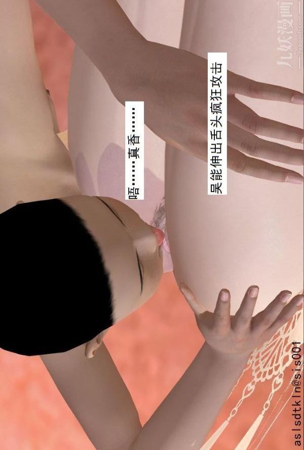 [3D]驱灵师第75话-得偿所愿[下]