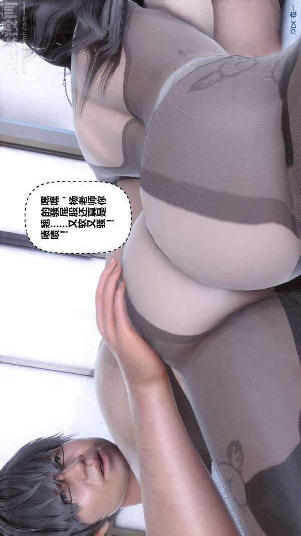 [3D]秘密第15章-01话