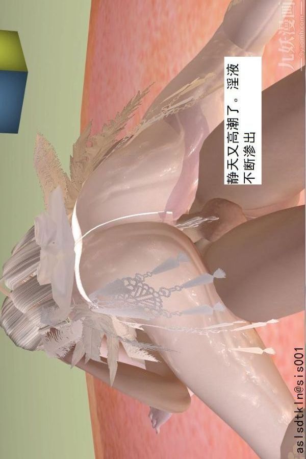 [3D]驱灵师第75话-得偿所愿[下]