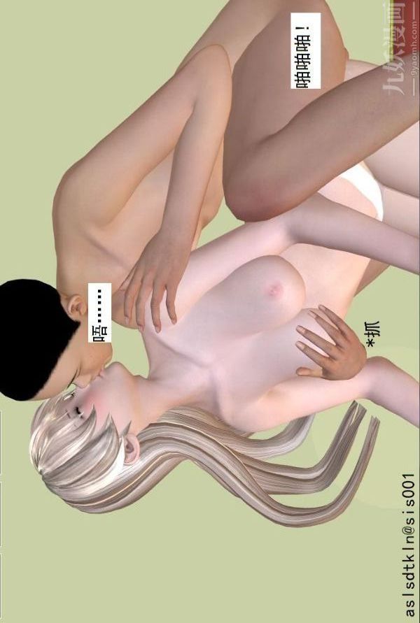 [3D]驅靈師第75話-得償所願[下]