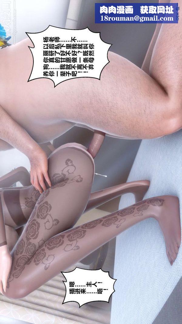 [3D]秘密第15章-01话