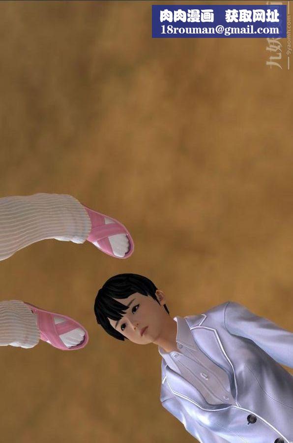 [3D]驱灵师第76话-已完待续