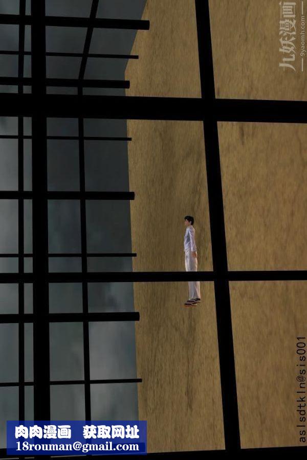 [3D]驱灵师第77话-灵界后续[上]