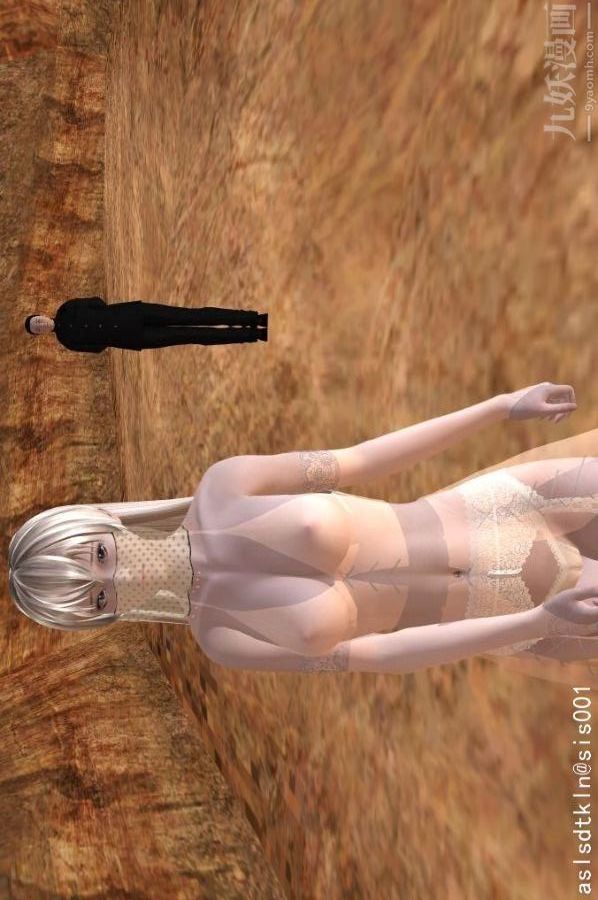 [3D]驱灵师第77话-灵界后续[上]