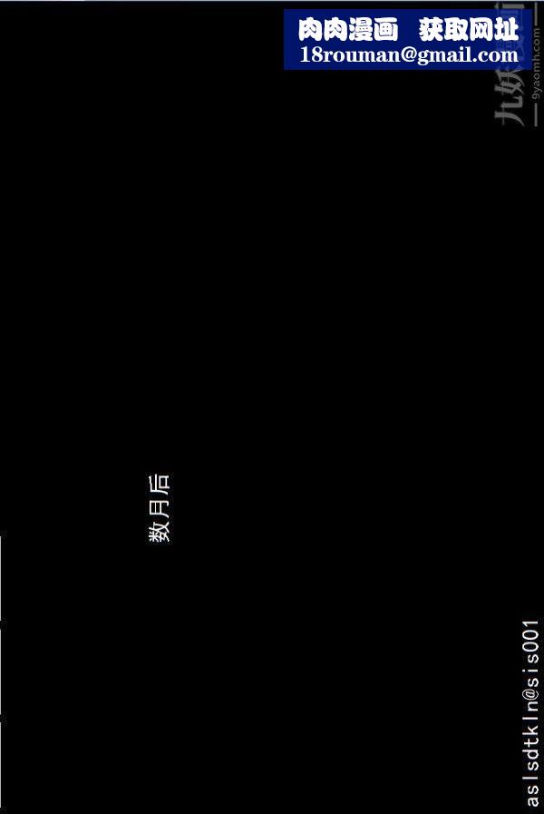 [3D]驱灵师第77话-灵界后续[下]