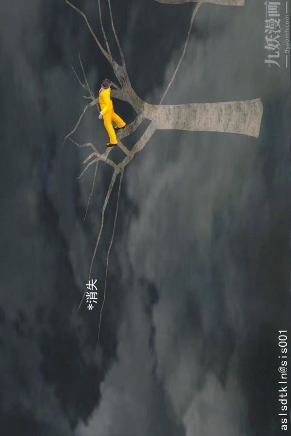 [3D]驱灵师第77话-灵界后续[下]